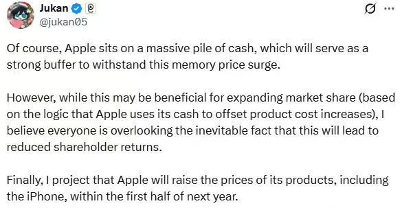 苹果DRAM长期供货协议将到期 三星SK海力士拟涨价 终端产品或提价